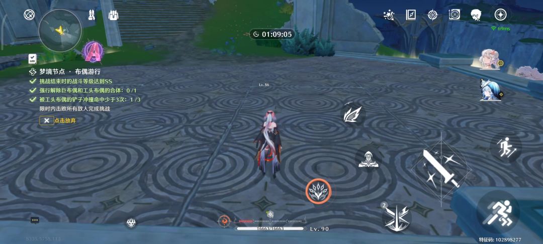 video-4707877