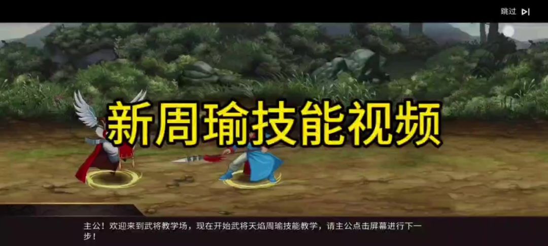 video-4707919