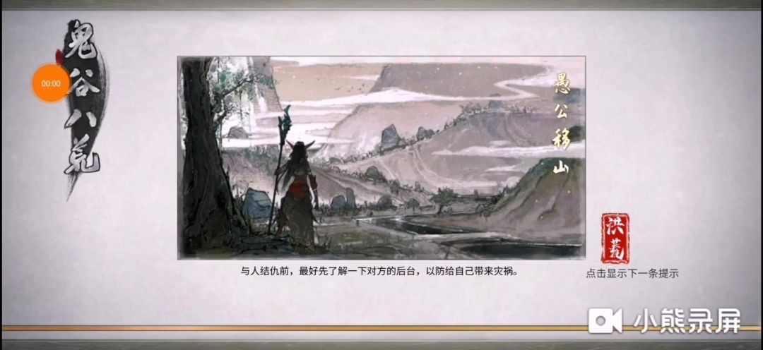 video-4707968