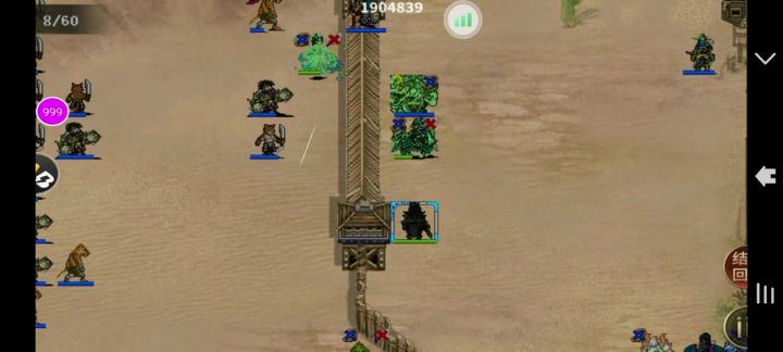 以民请命BUG?截图