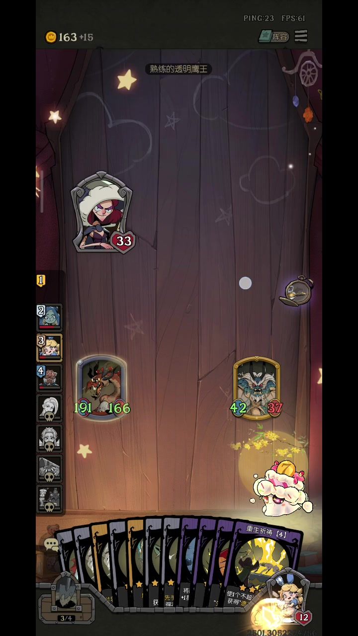 video-4708000