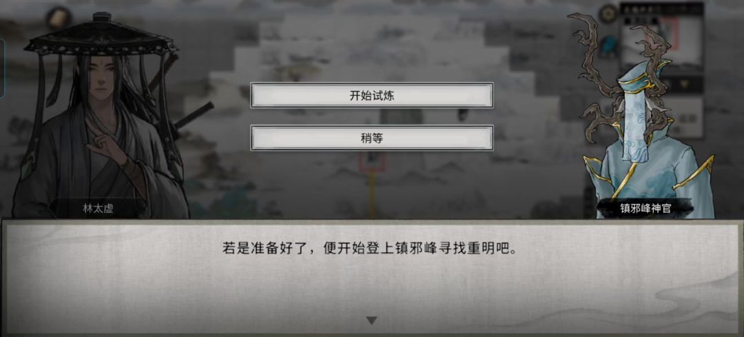 video-4708050