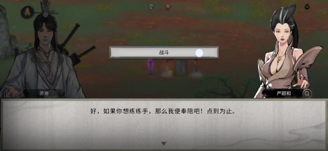video-4708056