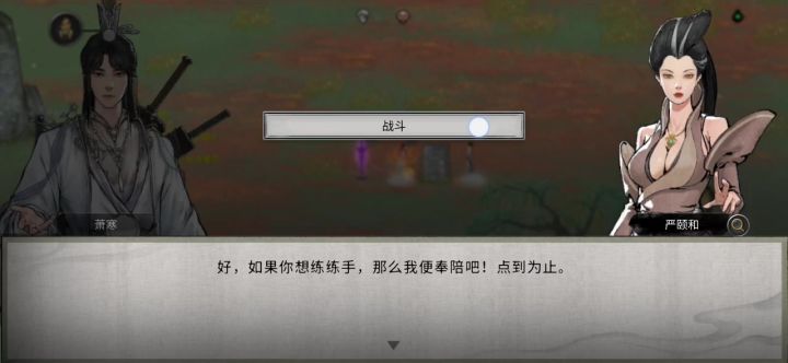 特效拉满截图