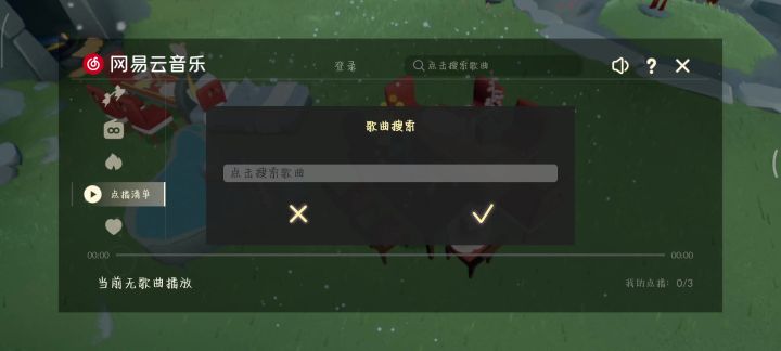 谁能告诉我怎个事截图