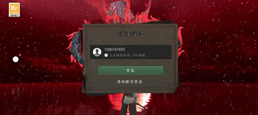 video-4708167