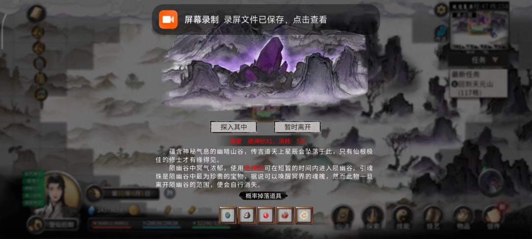 video-4708277