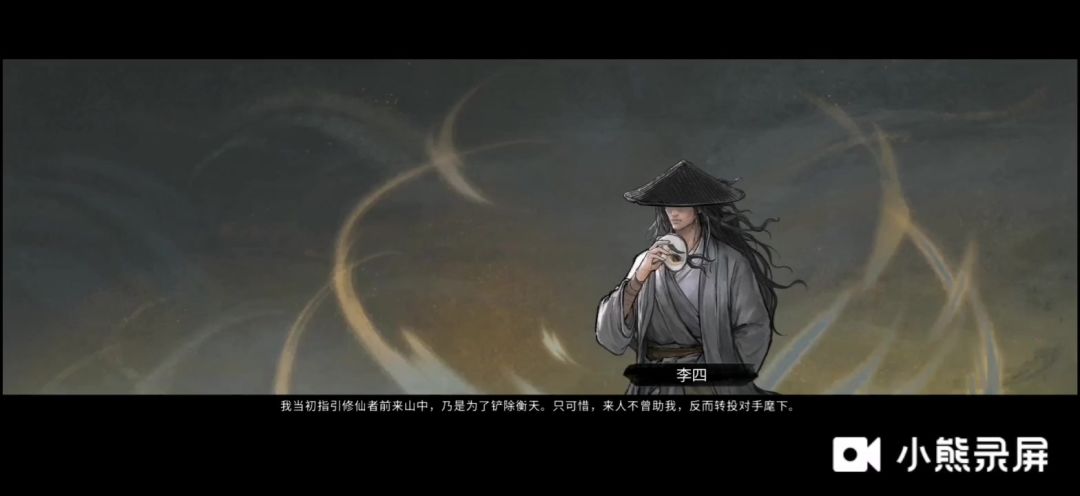 video-4708355