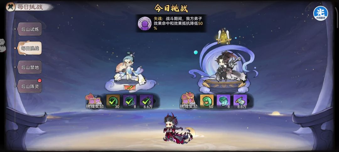video-4708435