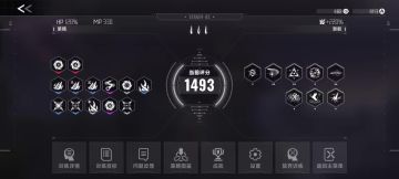 艾希无限连斩臊子流