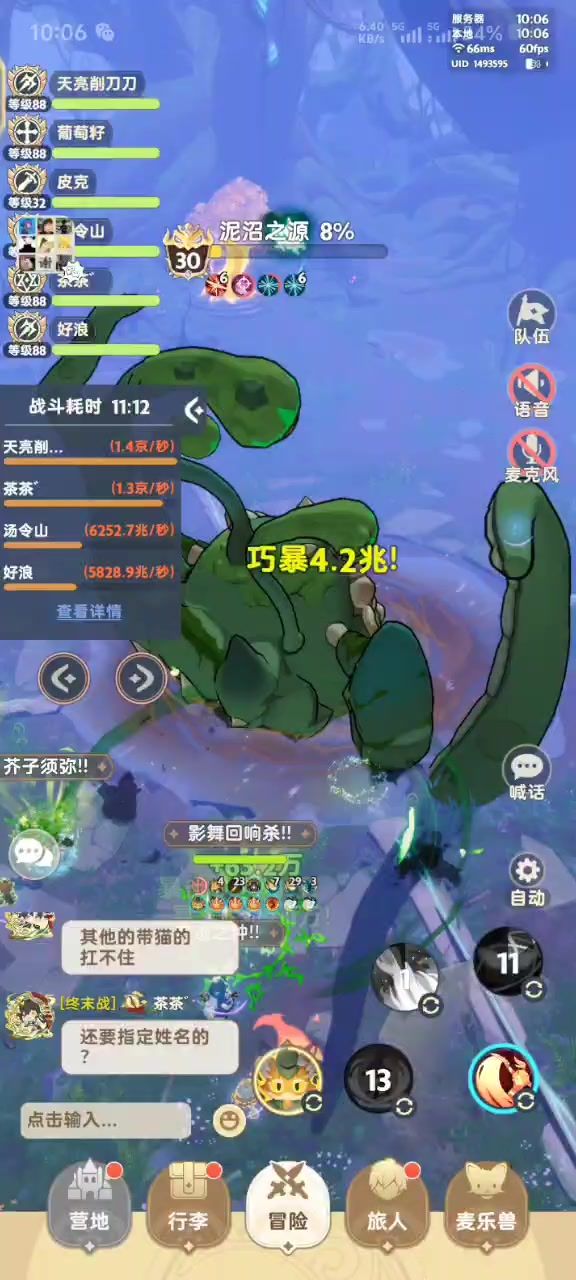 video-4708577