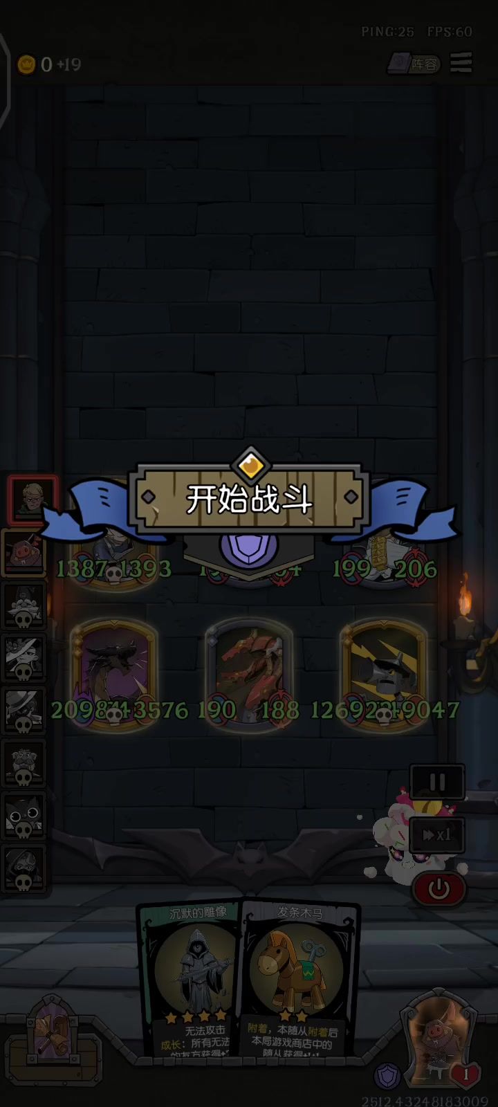 video-4708602