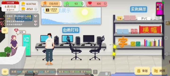 这两个结局截图