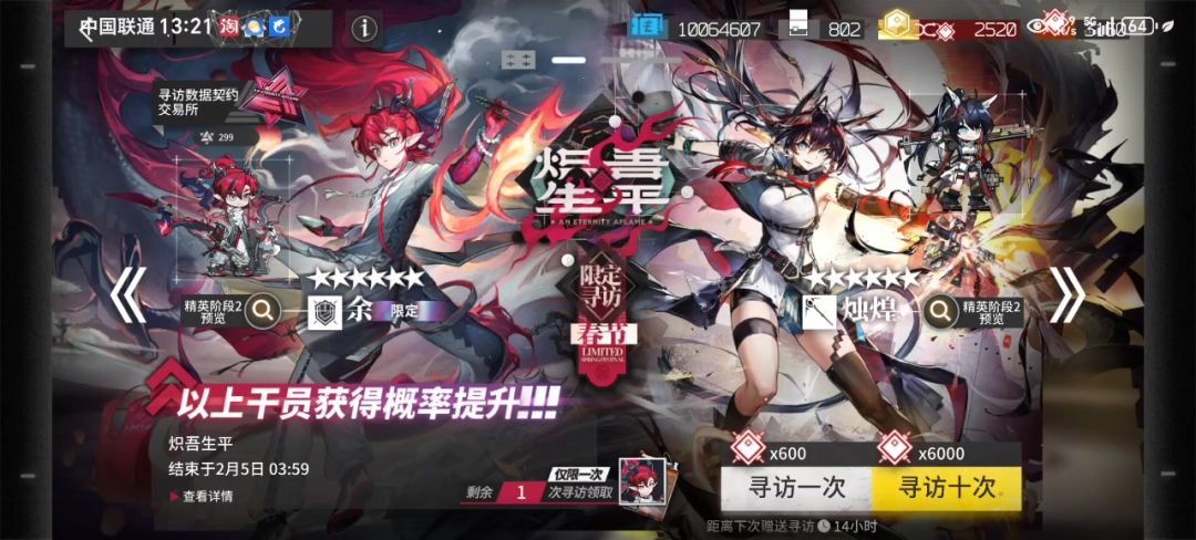 video-4708719