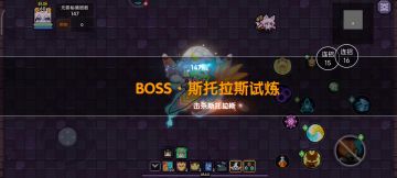 【牧师】【戎姒】【大秘境首领常规】攻略2025.01.25