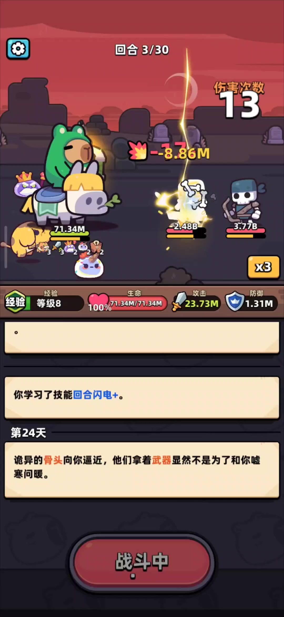 video-4708781