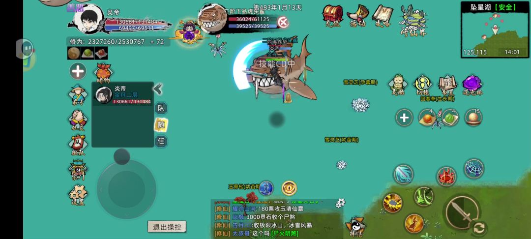 video-4708808