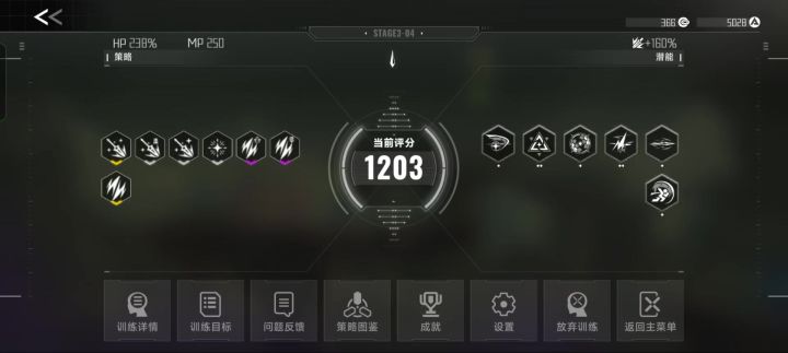 你的意思是艾希不是巨人,所以不能用巨人之力,是吗截图