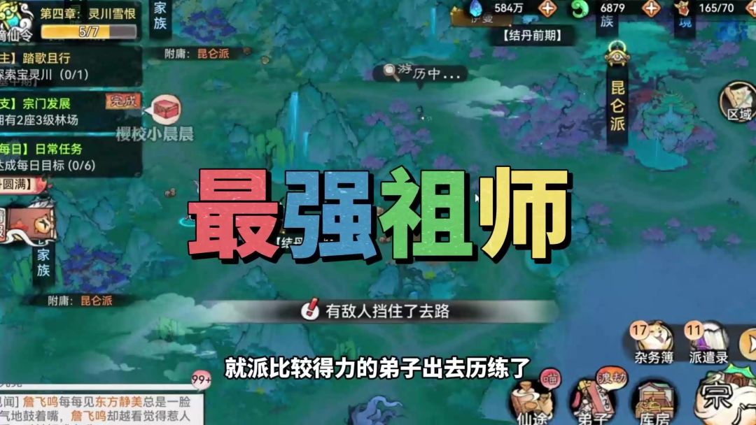 video-4708903