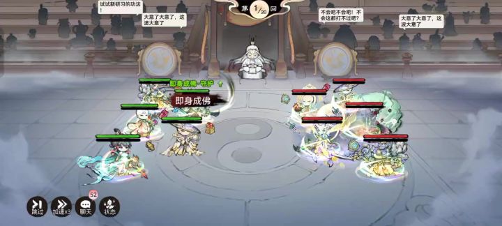 金刚虚灵功能龙截图