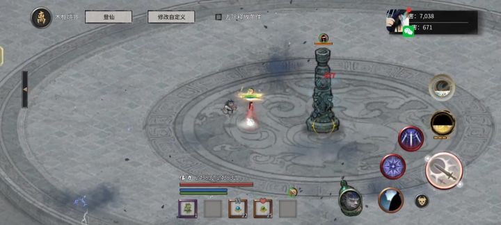 水剑?截图
