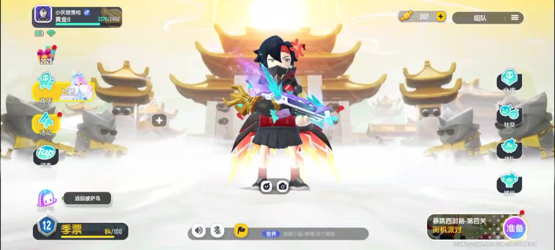 video-4708945