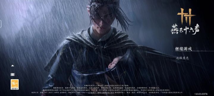 策划给江叔安排一把雨伞呀!!!截图