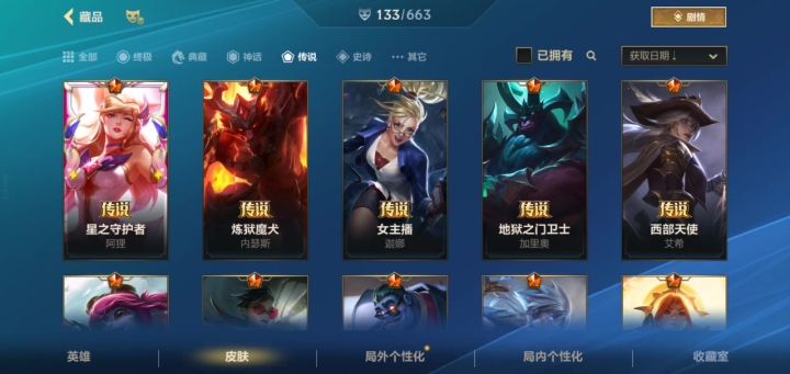 一毛没充截图