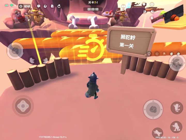 暴跳西游路7-1,7-2,8-1,8-2,8-3宝箱关卡速通一遍过截图