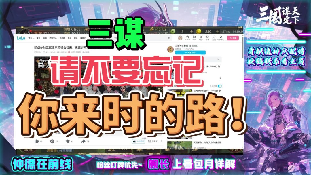 video-4709021