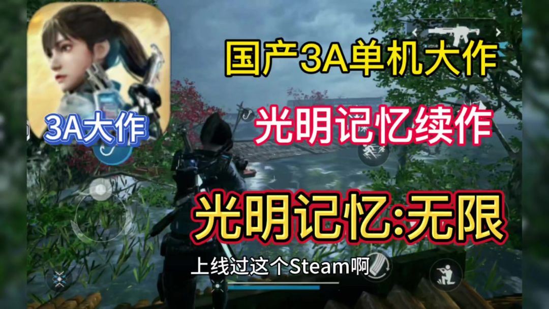 video-4709226