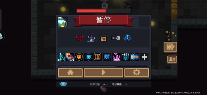 啊这截图
