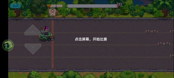 动物救援截图