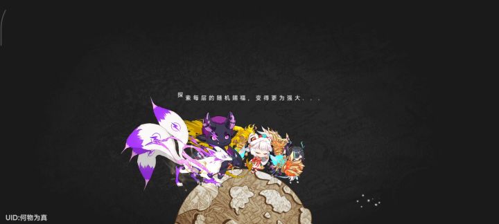 【无氪金宠1900达成】这就是龙尊青的数值截图