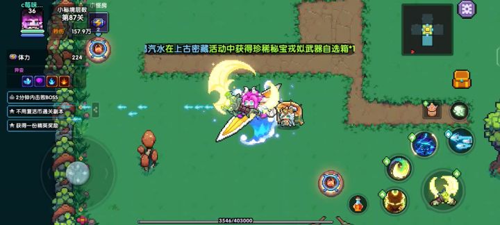 新木忍bug截图