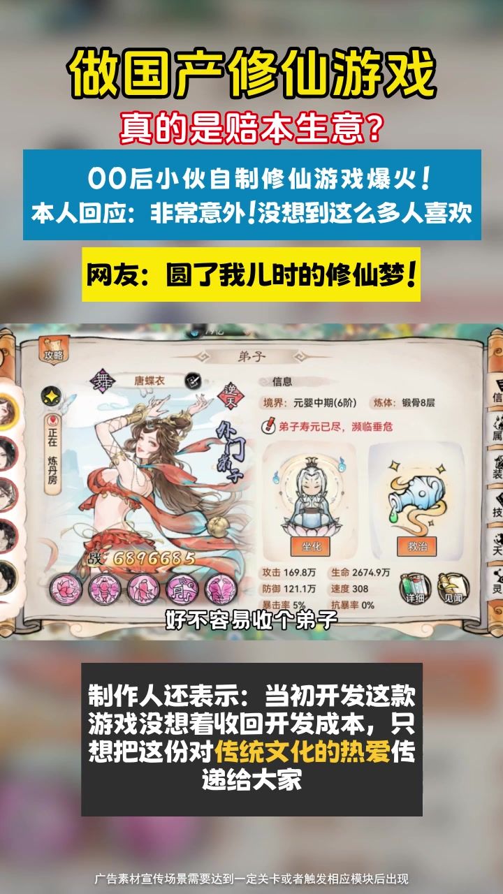 video-4709316