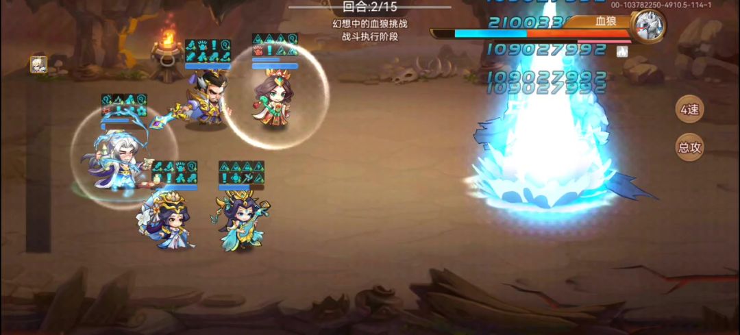 video-4709330