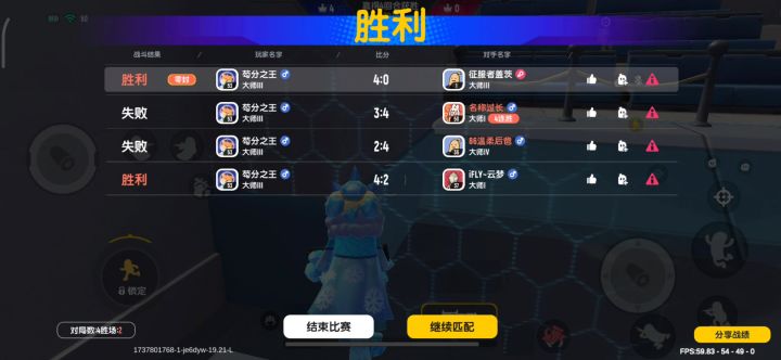 大家帮我看看这是怎么个事儿？截图