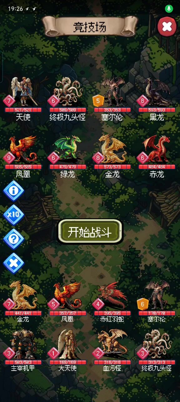 太超标了截图