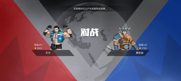 官群友谊赛bo1，穿3截图