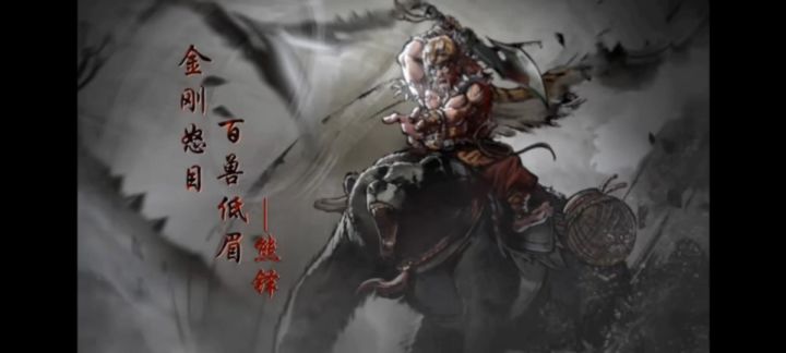 烟雨江湖蚊香教熊铎打法截图