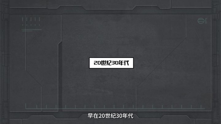 20世纪就有的防空舰,上了太空会有怎样的表现?截图
