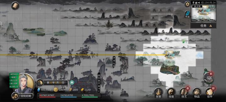 大佬们这是怎么回事截图