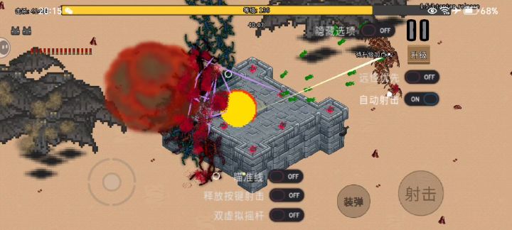 大宝剑截图
