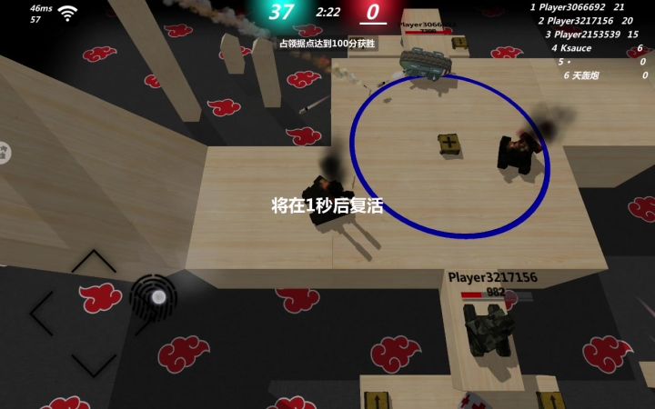 队友呢队友呢救一下啊截图