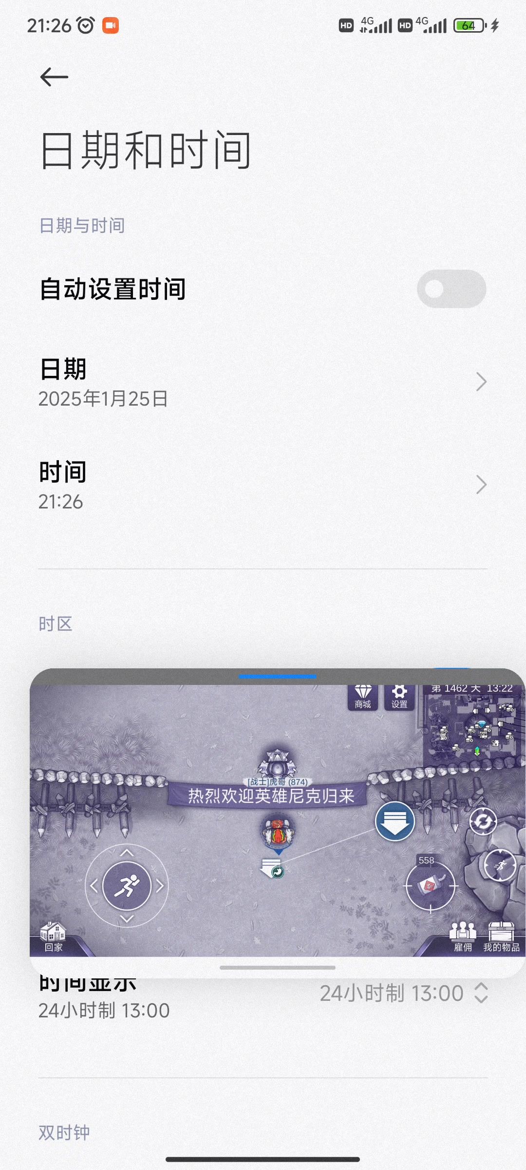 video-4709859