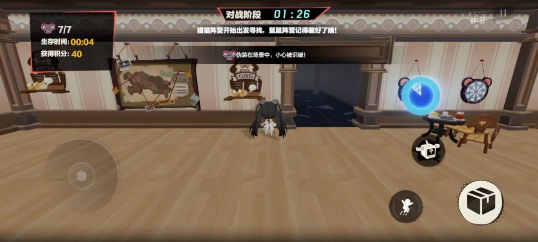 video-4709870