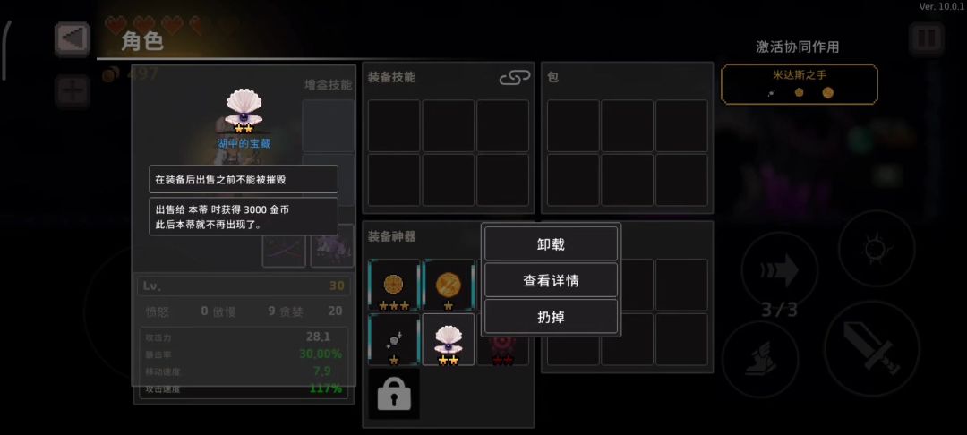 video-4710030