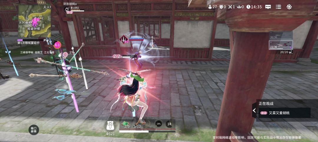 video-4710308