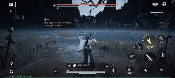 白狼主截图